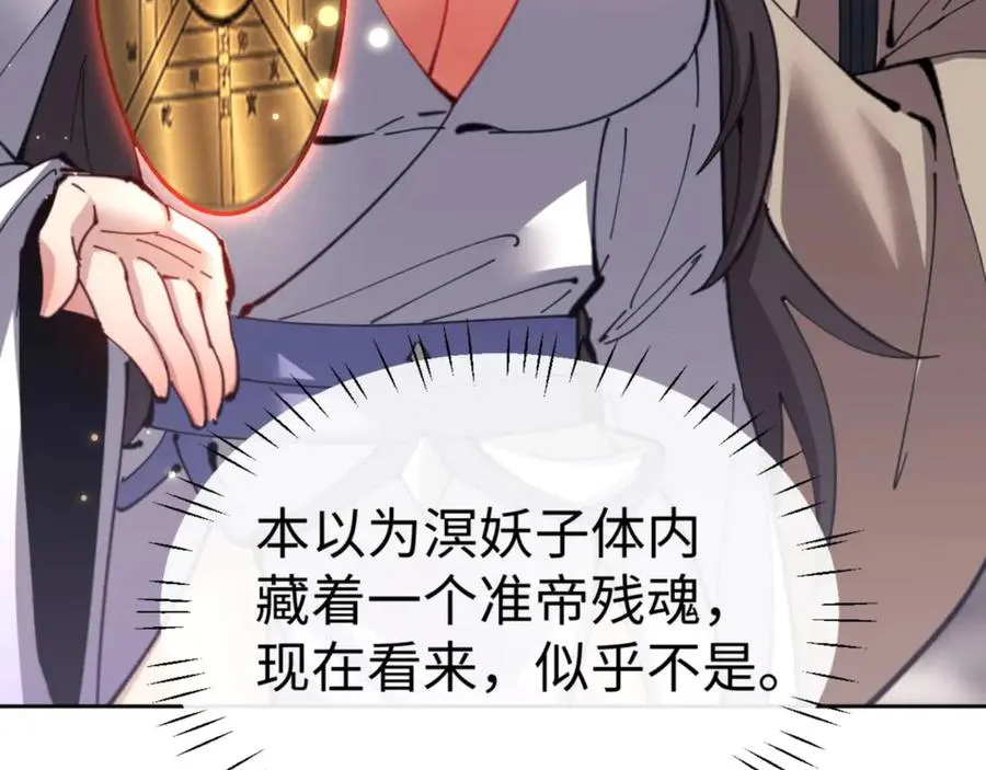 第100话 洛姨，动真格10