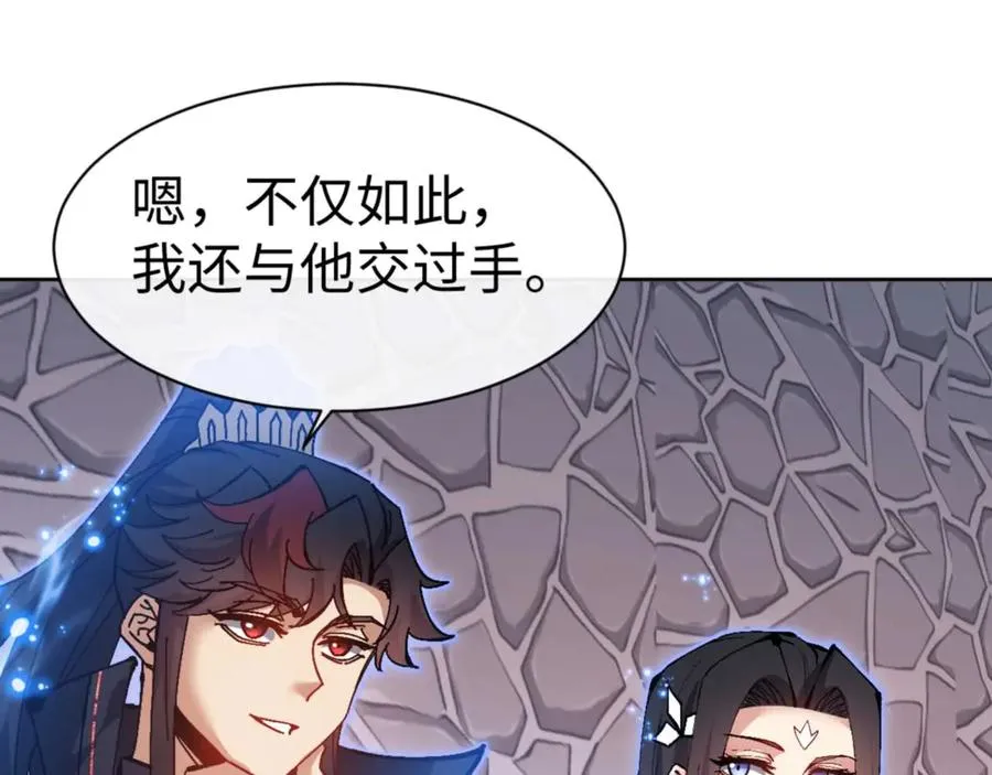 第99话 你平时玩的挺花啊74