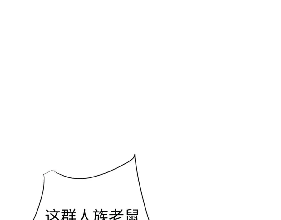 第96话 夫复何求啊~91