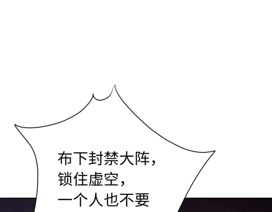 第98话 大秘密58