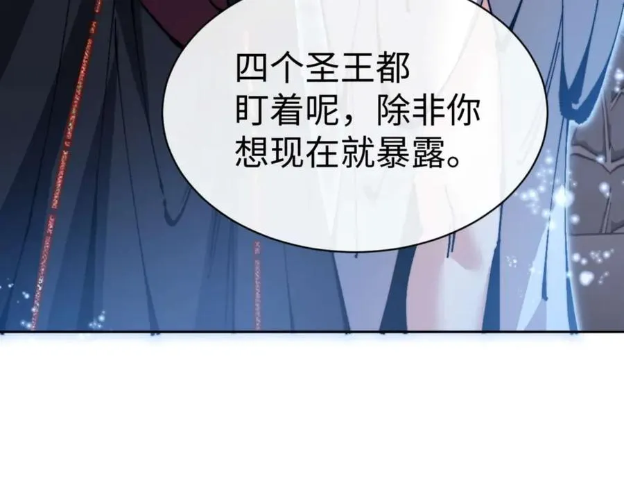 第99话 你平时玩的挺花啊7