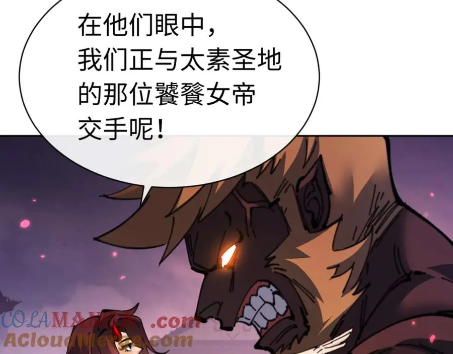第98话 大秘密20