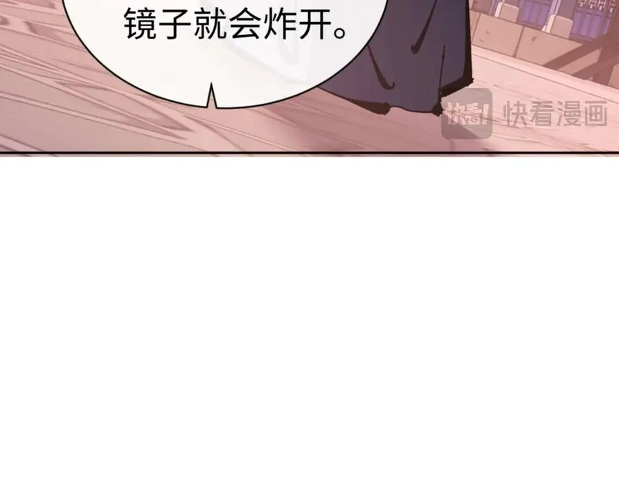 第98话 大秘密119