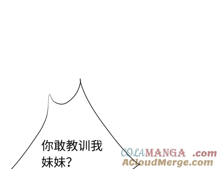 第96话 夫复何求啊~184