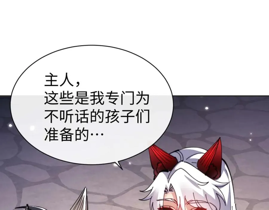 第99话 你平时玩的挺花啊143