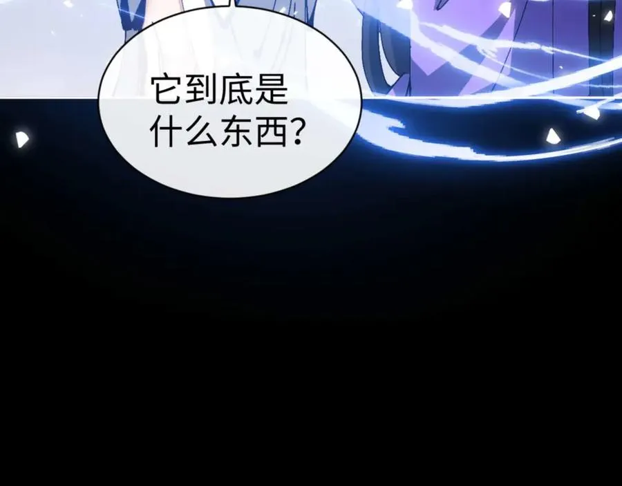 第99话 你平时玩的挺花啊43