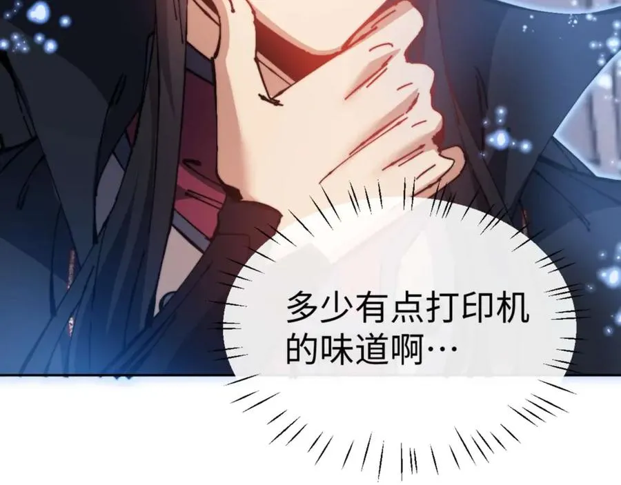第98话 大秘密165