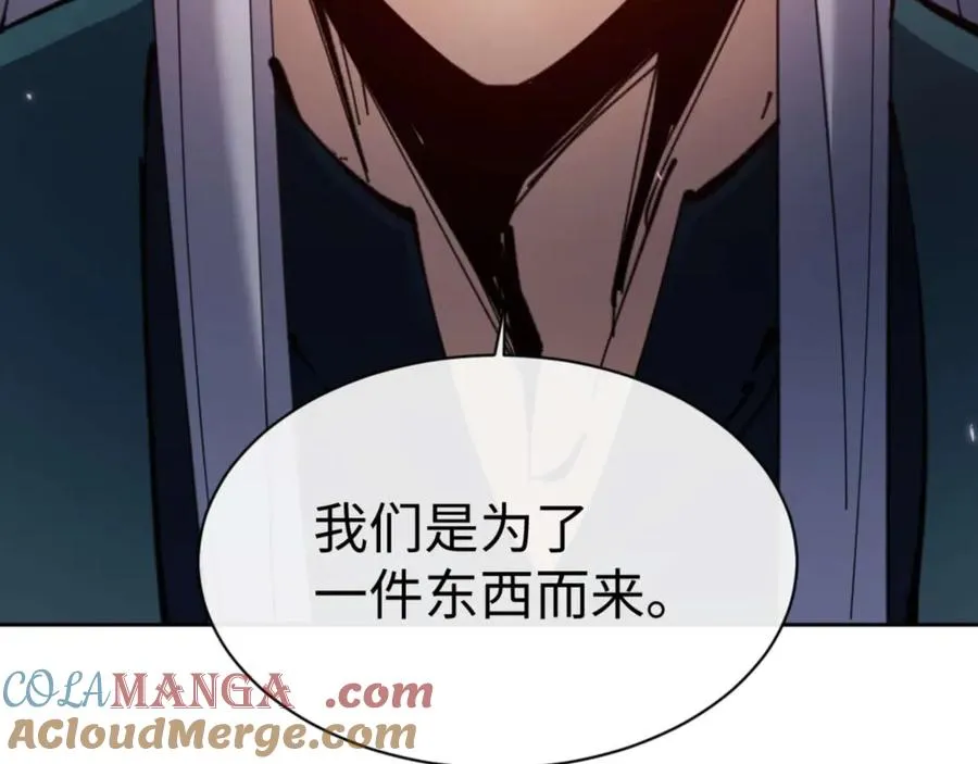 第100话 洛姨，动真格112