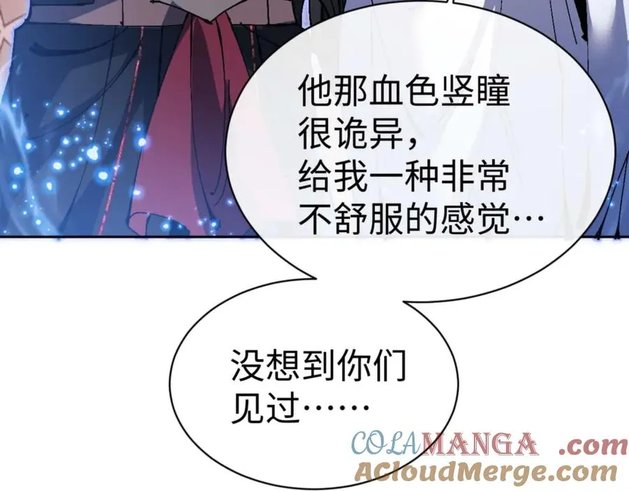 第99话 你平时玩的挺花啊76