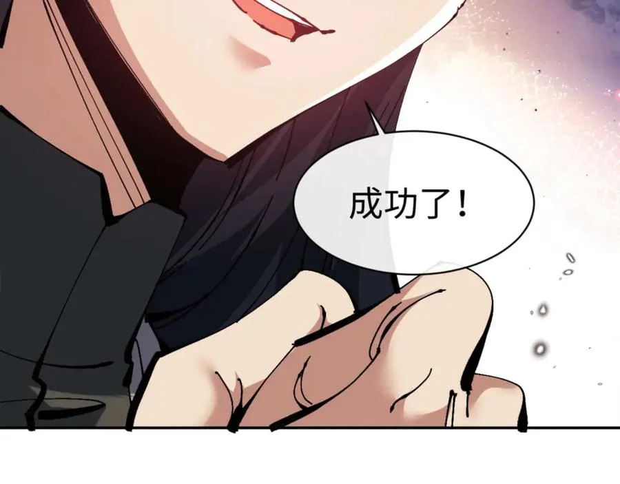 第100话 洛姨，动真格169