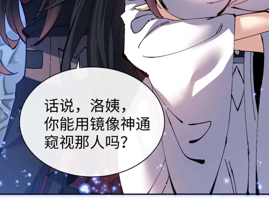 第99话 你平时玩的挺花啊61