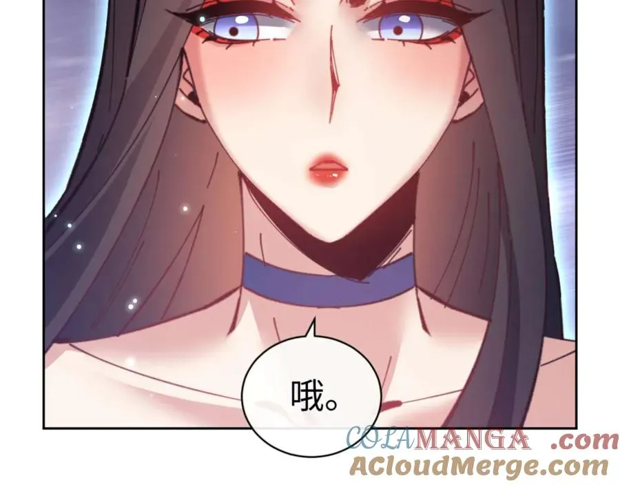 第97话 我喜欢被他教训144