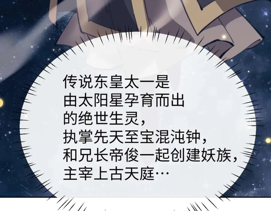 第100话 洛姨，动真格55