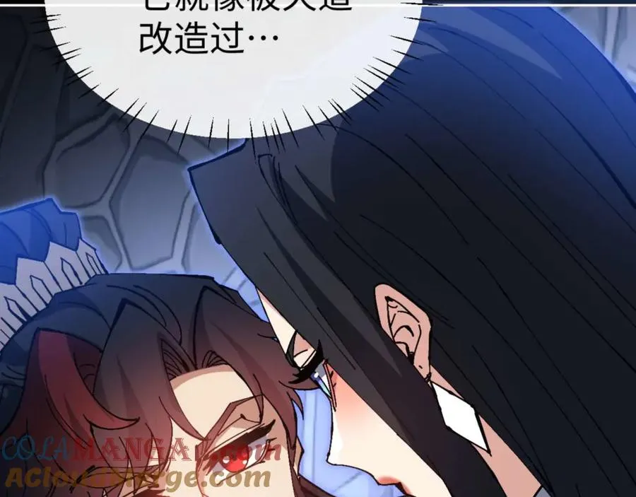 第99话 你平时玩的挺花啊48