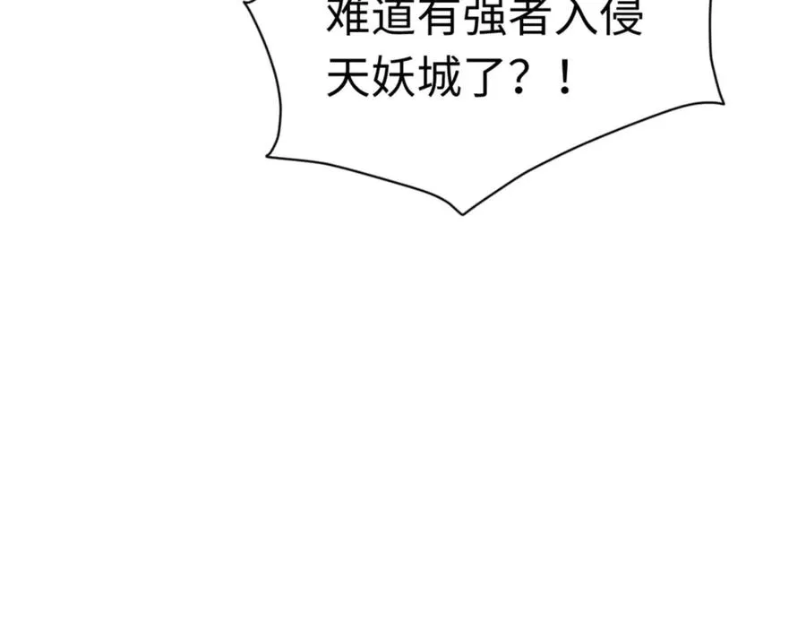 第97话 我喜欢被他教训119