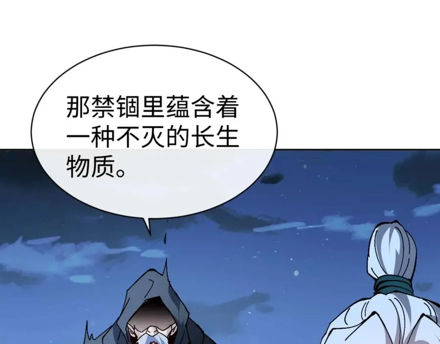 第99话 你平时玩的挺花啊93