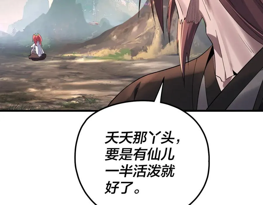 209话 楚楚温柔乡15