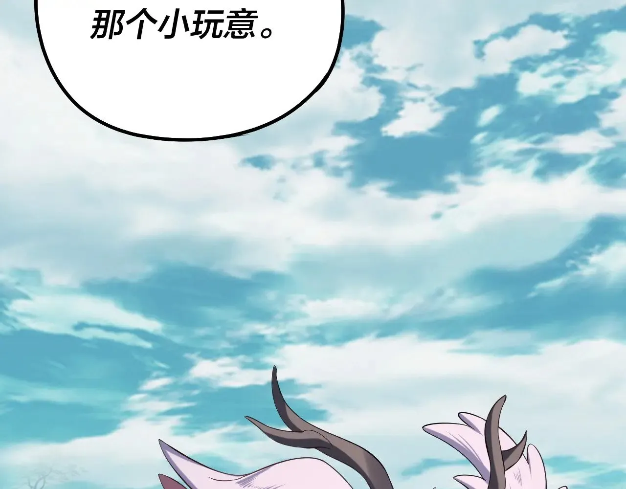 204话 仙儿去哪了？12