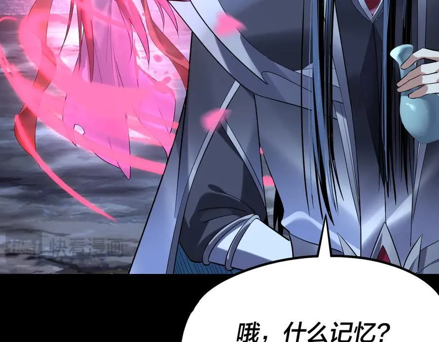 209话 楚楚温柔乡42
