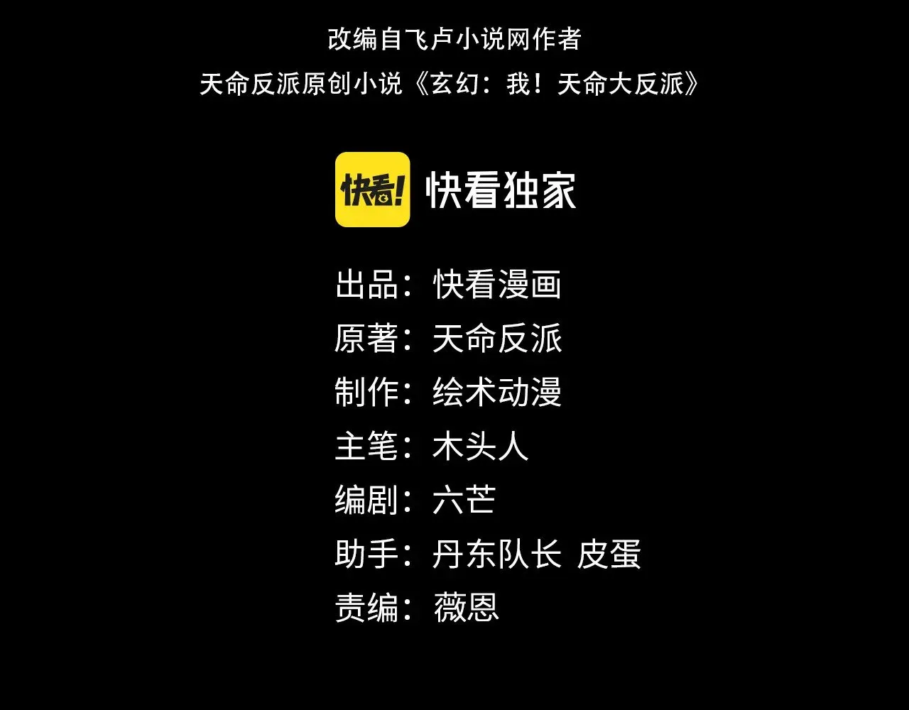 205话 沈家赘婿3