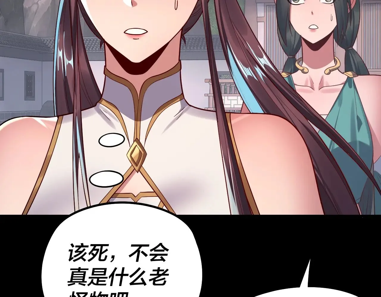 205话 沈家赘婿134