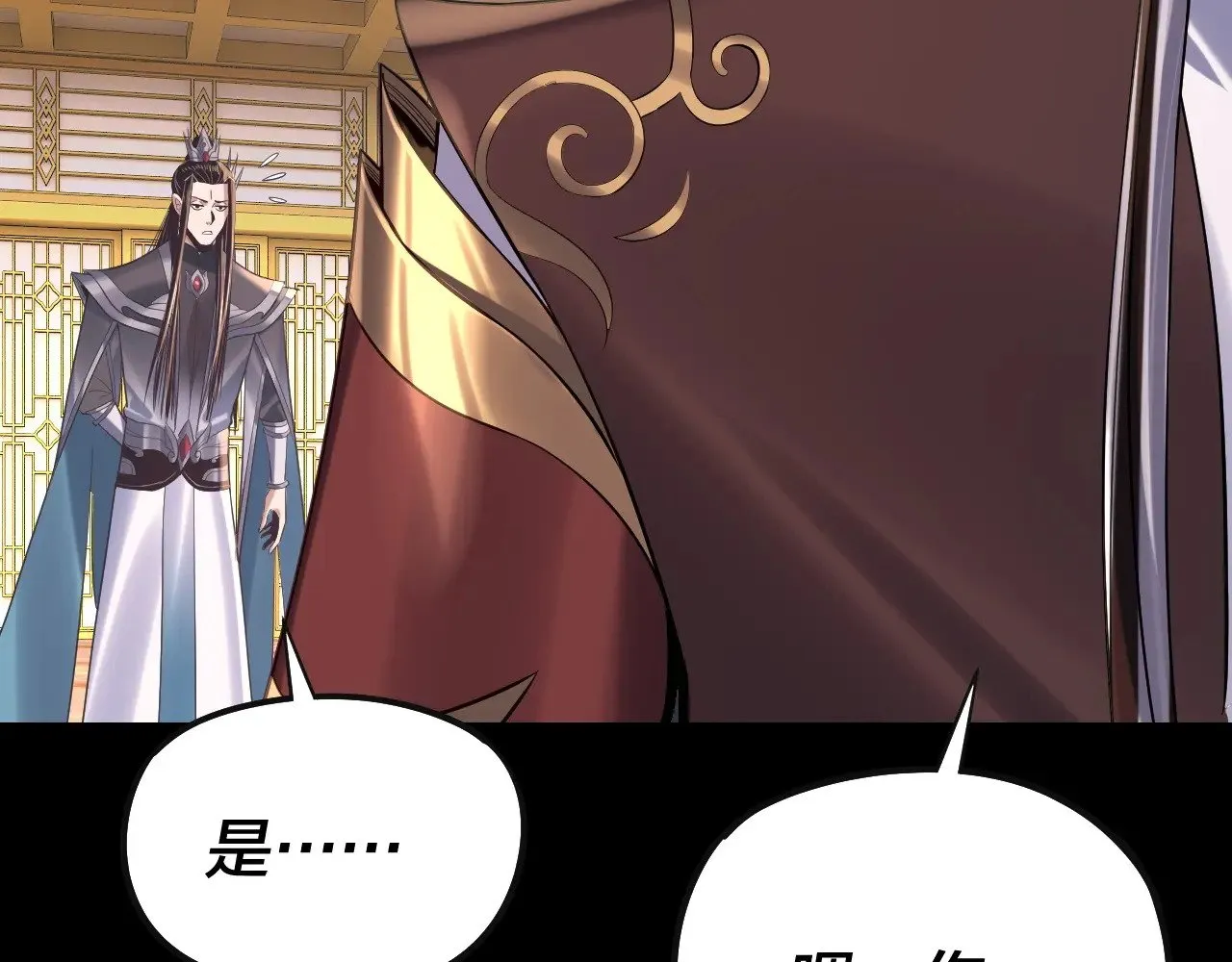 204话 仙儿去哪了？61