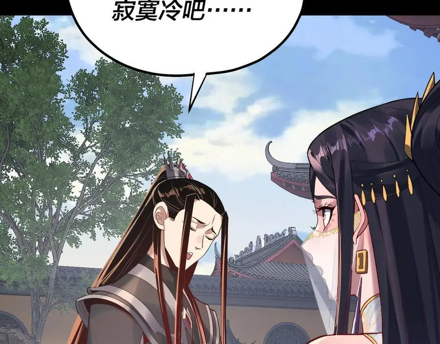 第210话 悬空寺93