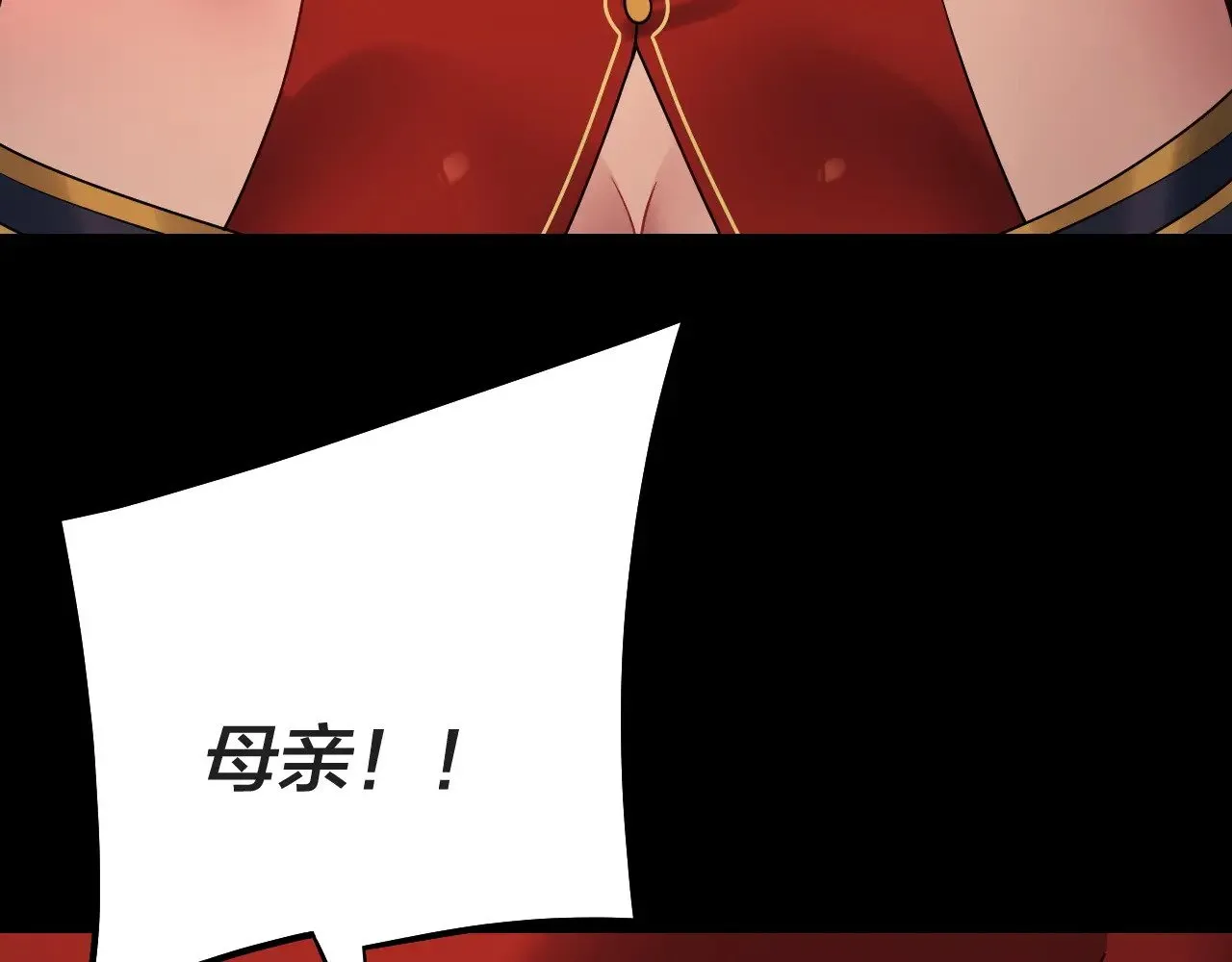 第203话 回上界55