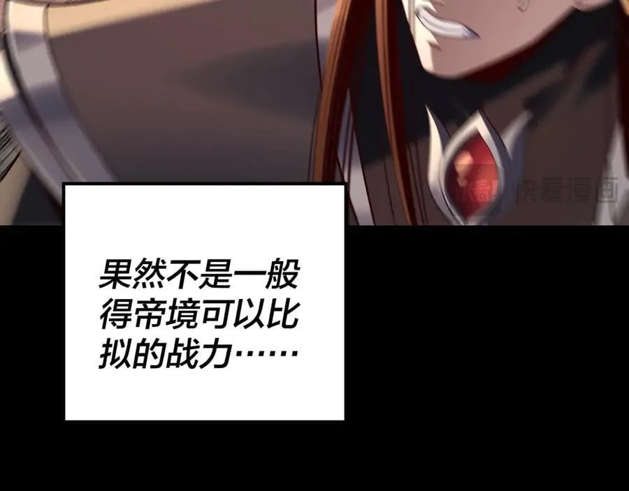 第213话 ？39