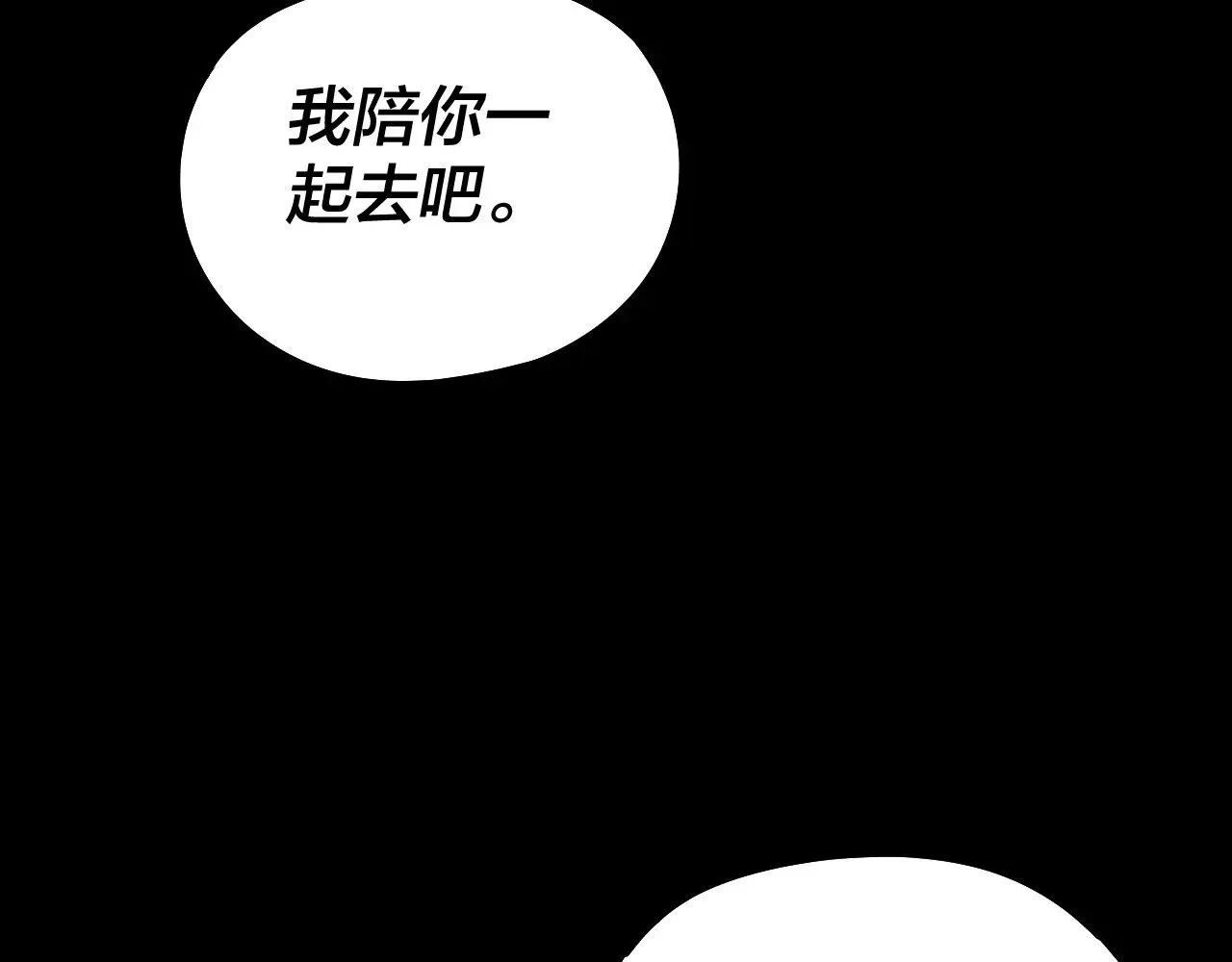 205话 沈家赘婿69