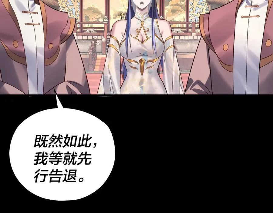 209话 楚楚温柔乡94