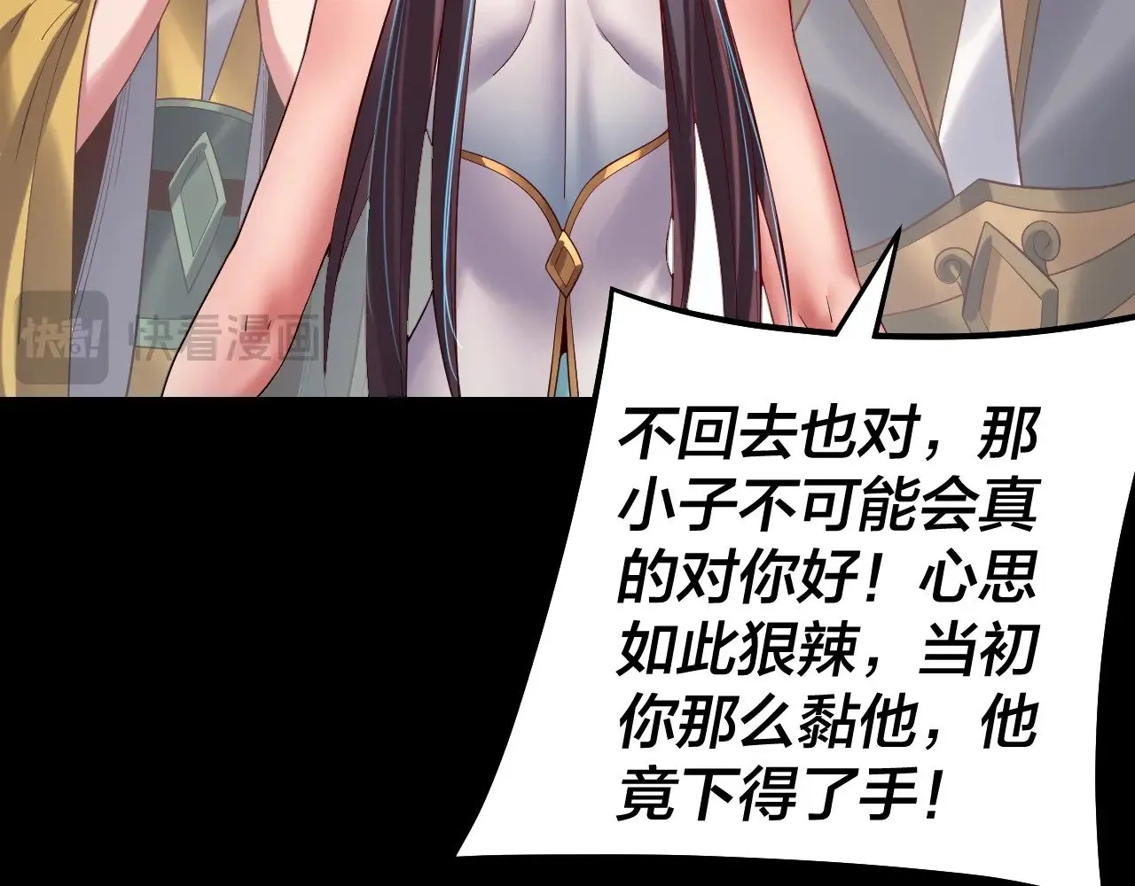 205话 沈家赘婿53