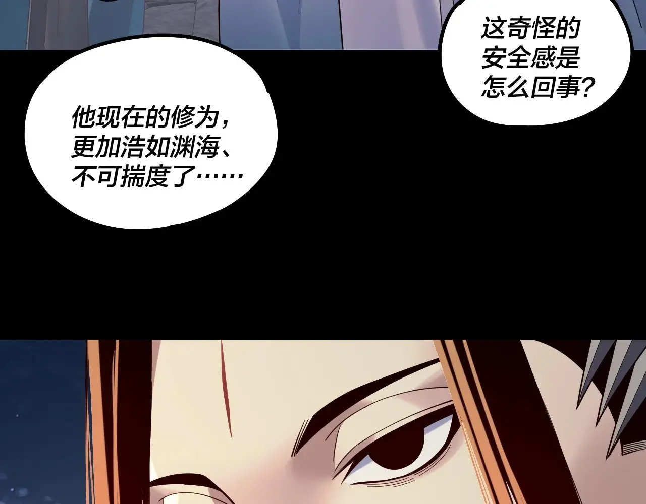 第203话 回上界23