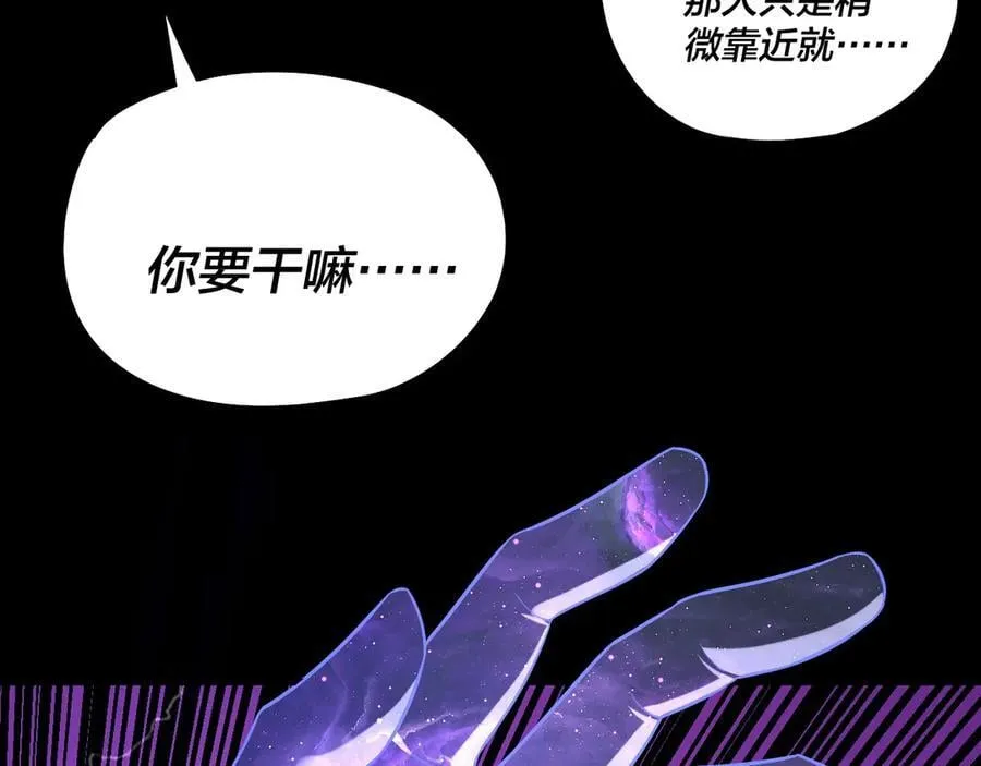 第211话 深入葬魔渊34