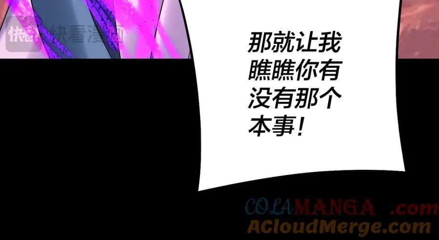 第213话 ？80