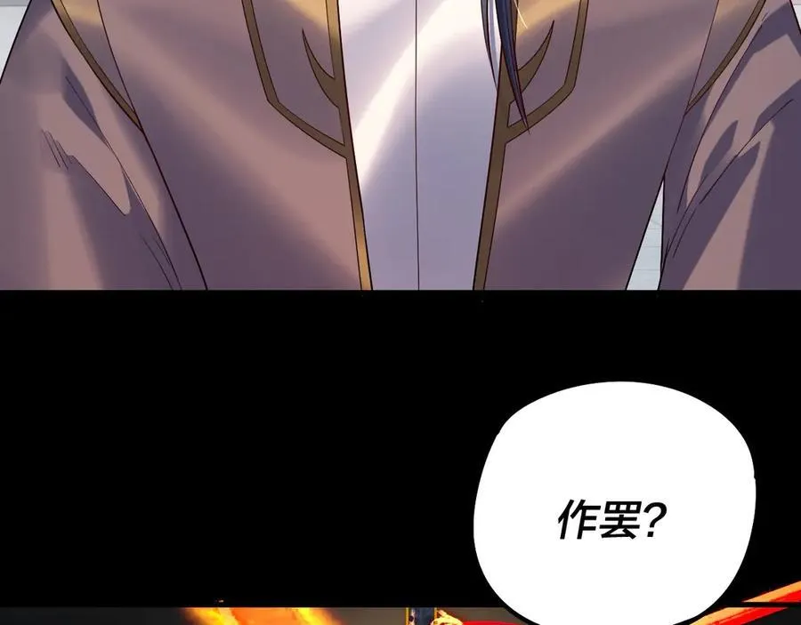 207话 来也匆匆没也匆匆59