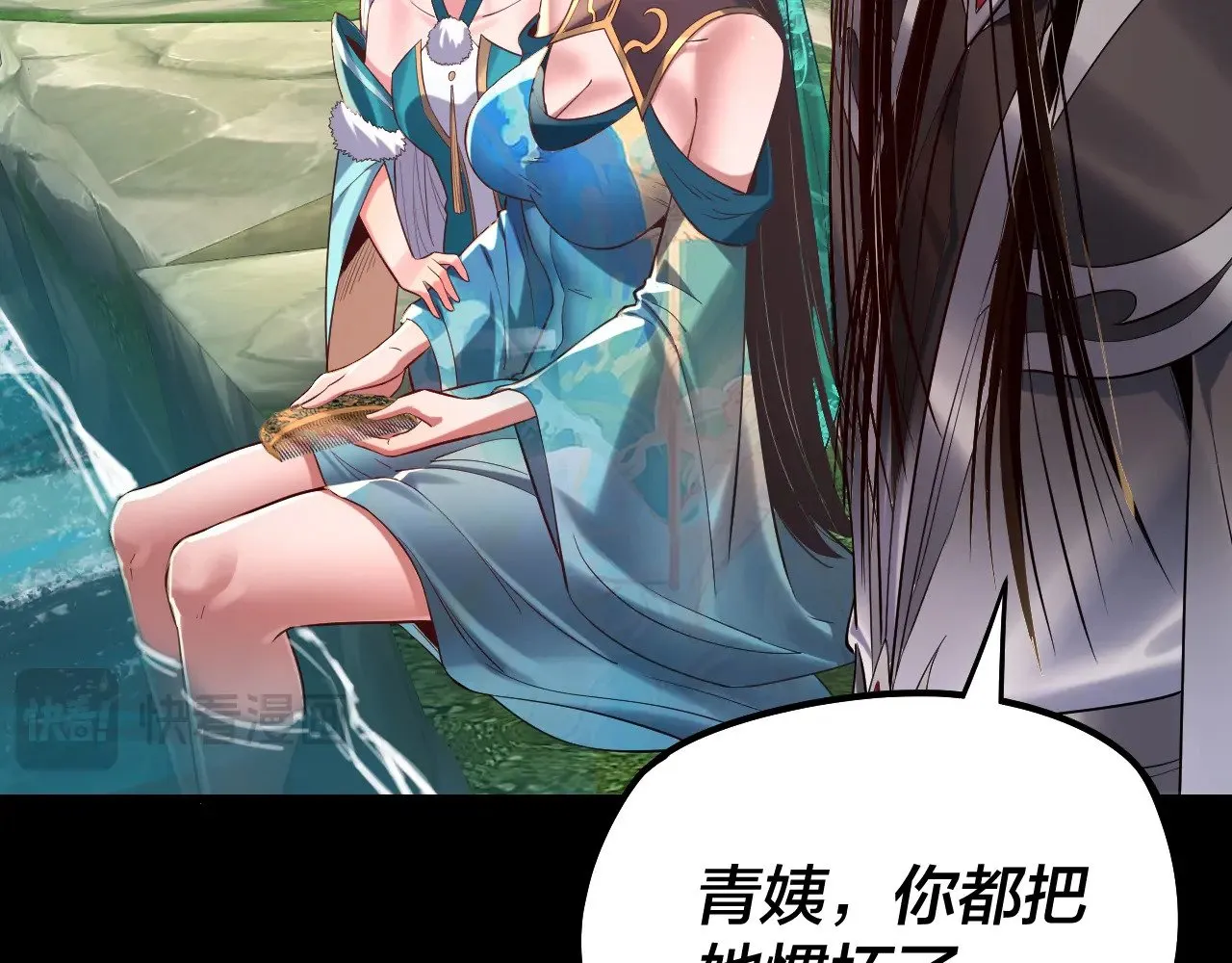204话 仙儿去哪了？41