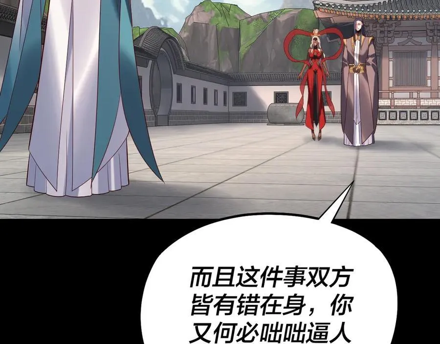 206话 妹妹的妹妹是妹妹131