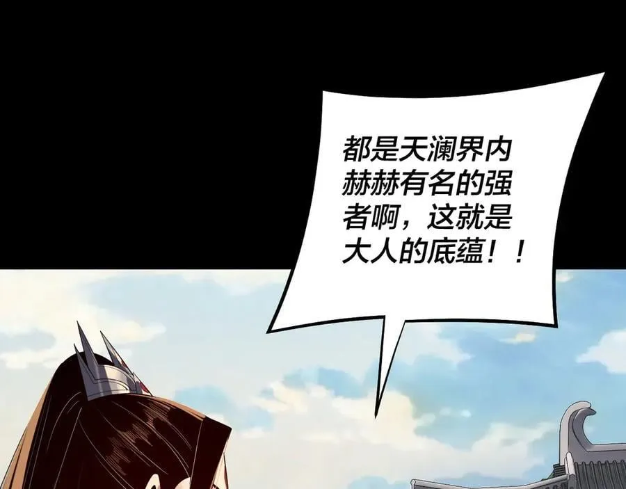 207话 来也匆匆没也匆匆45