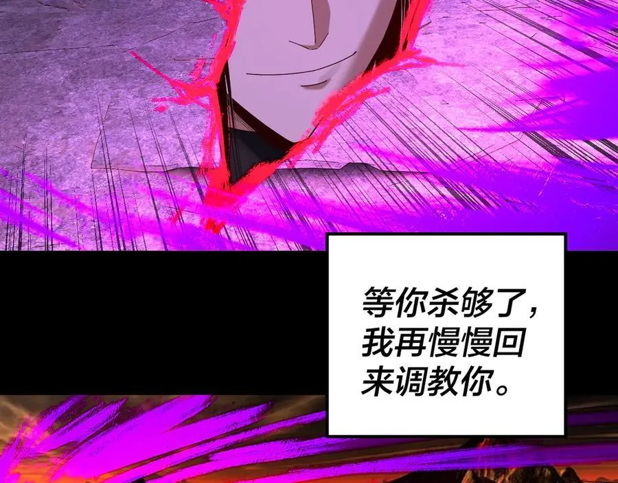 第212话 婵红衣 破封！126