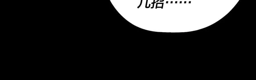 第213话 ？117