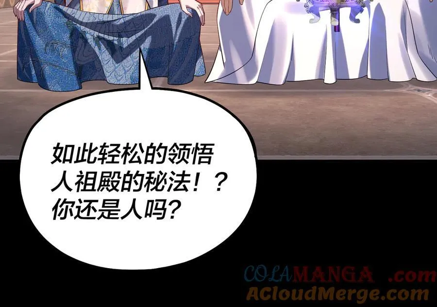 第210话 悬空寺44