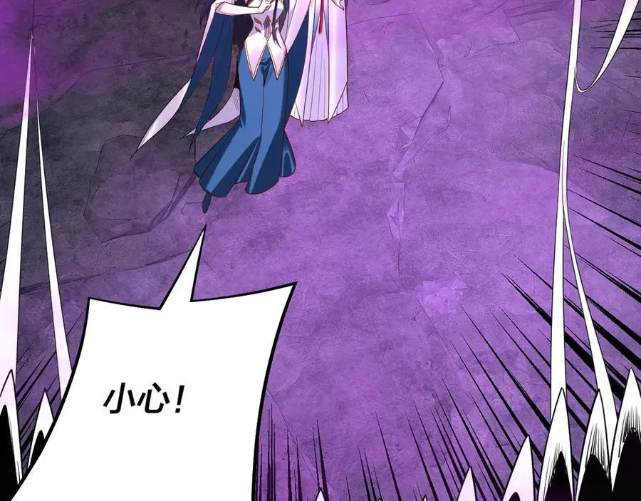 第211话 深入葬魔渊49
