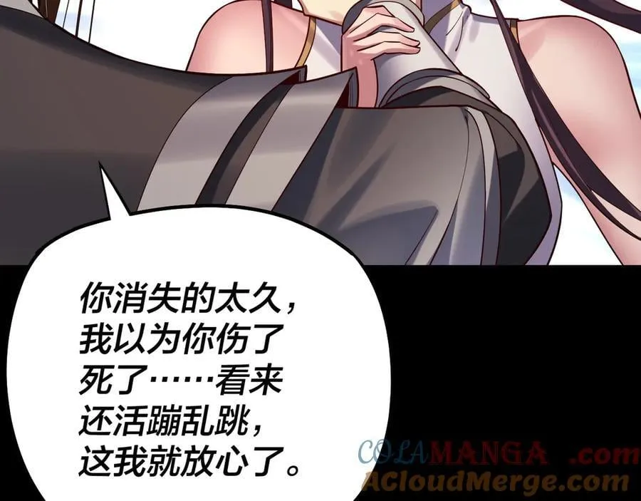 206话 妹妹的妹妹是妹妹48