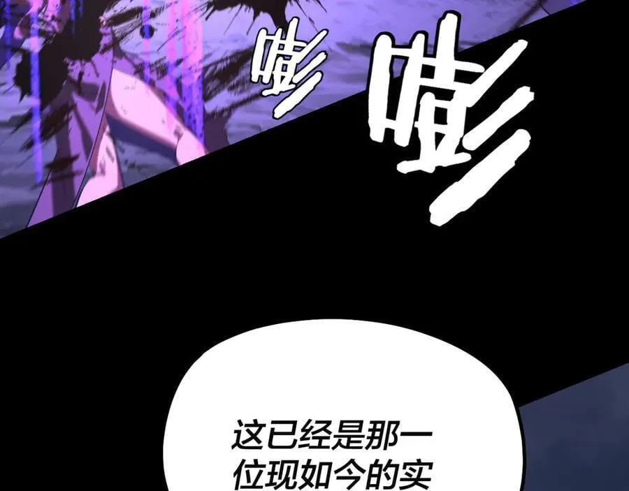 第210话 悬空寺33