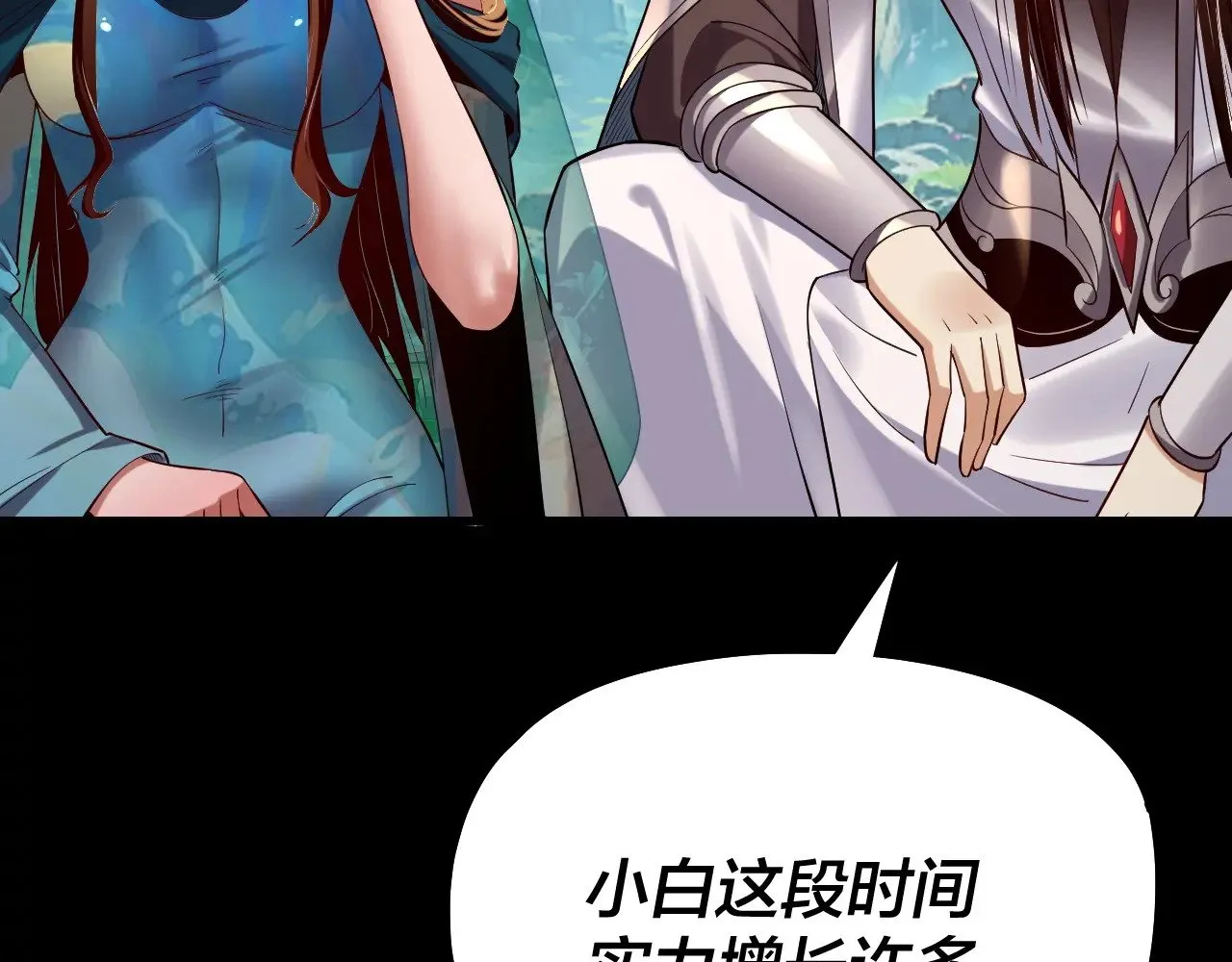 204话 仙儿去哪了？17