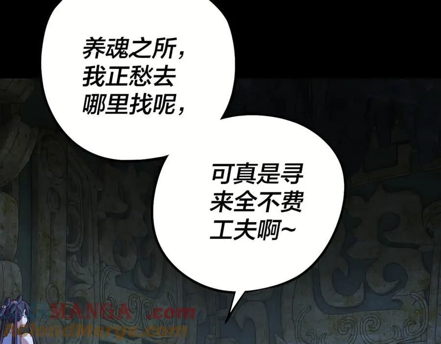 208话 战仙大人，卒！76