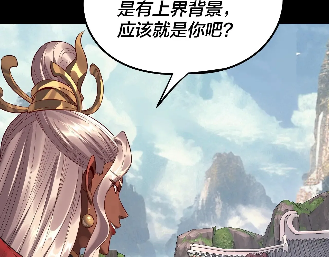 205话 沈家赘婿130