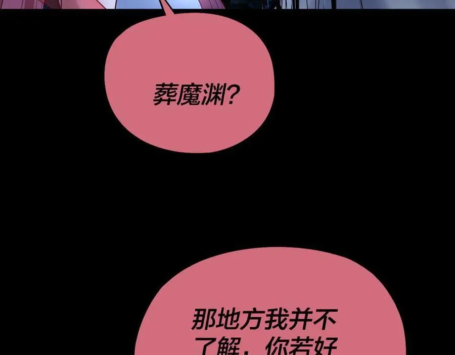 209话 楚楚温柔乡71