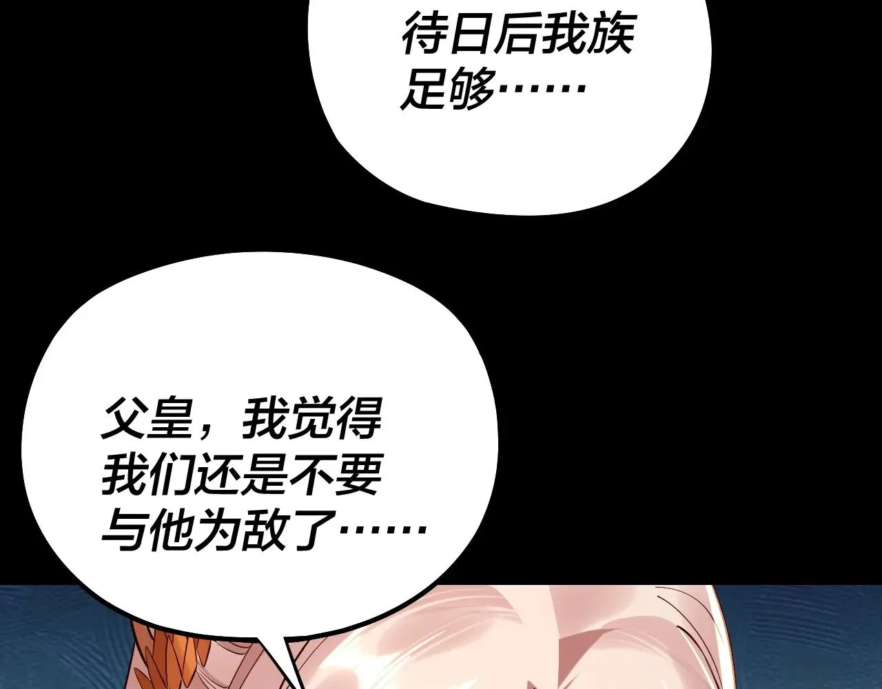 204话 仙儿去哪了？83
